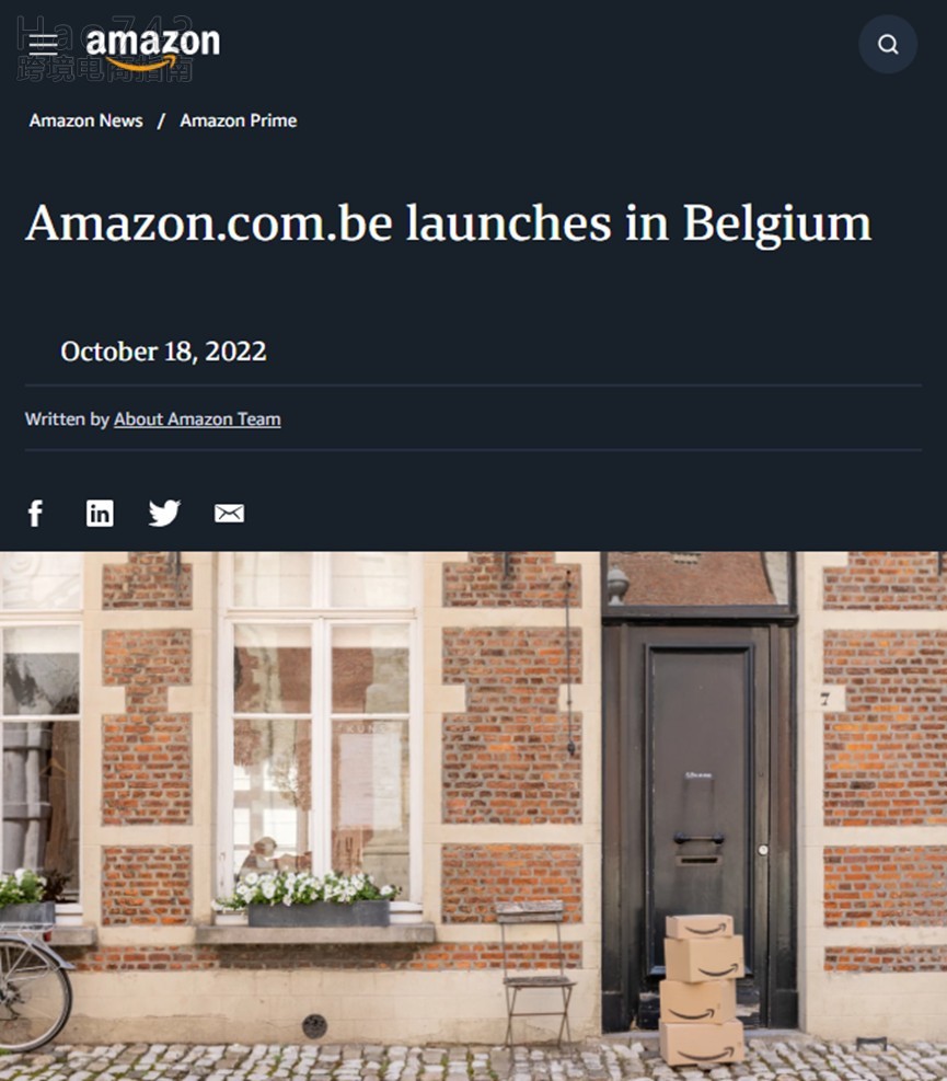 亚马逊推出比利时站点