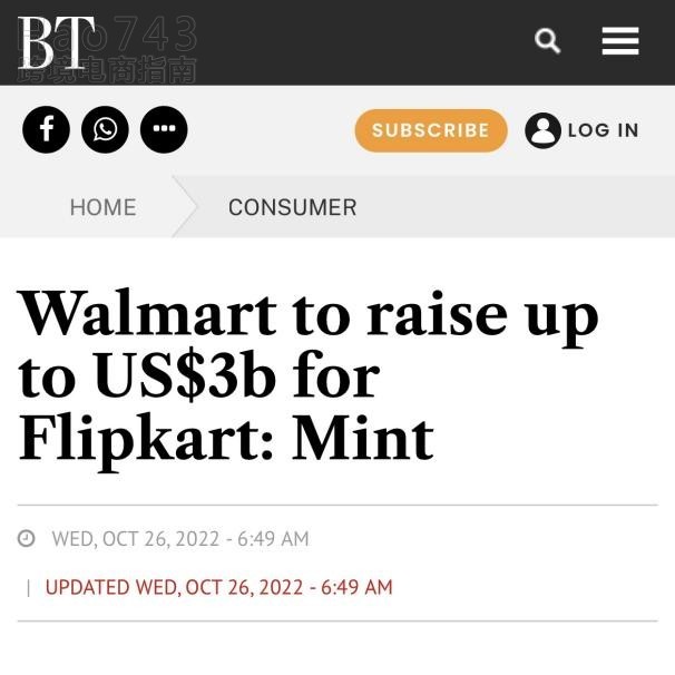 沃尔玛旗下flipkart扩张印度市场计划融资超过20亿