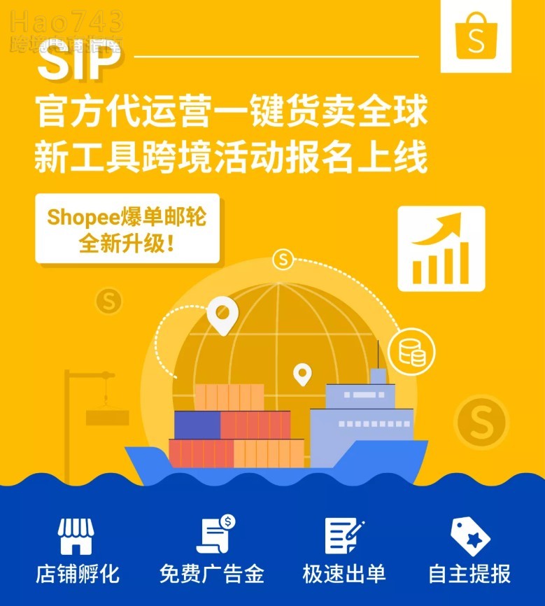 Shopee宣布东南亚11.11大促正式拉开帷幕